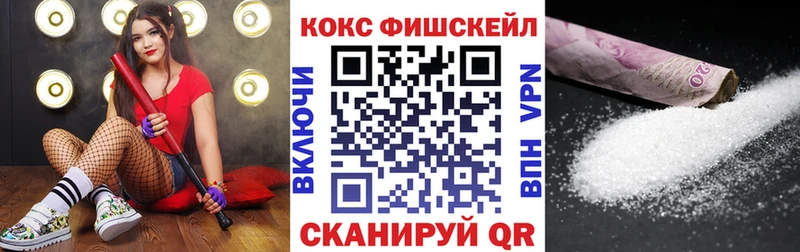 Кокаин 99%  Купить закладки  Уржум 