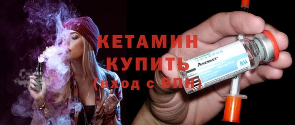 соль ск Арсеньев