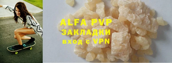скорость mdpv Алзамай