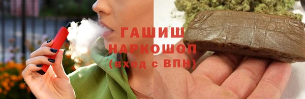 соль ск Арсеньев