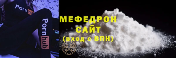 соль ск Арсеньев