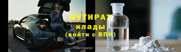 соль ск Арсеньев