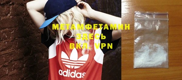 МДПВ Армянск