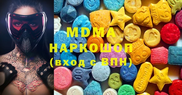 соль ск Арсеньев