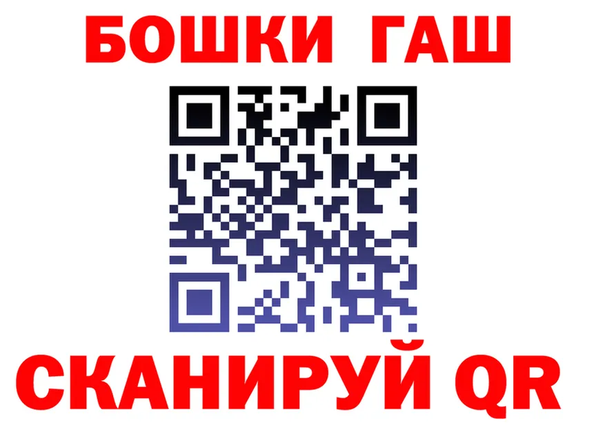 МЕФ 4 MMC ССЫЛКА это гидра Уржум