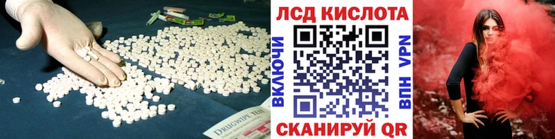 Купить  Уржум  LSD-25 экстази ecstasy 