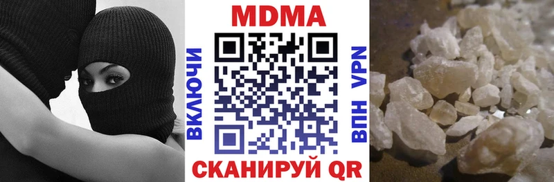 МДМА молли  Купить закладки  Уржум 