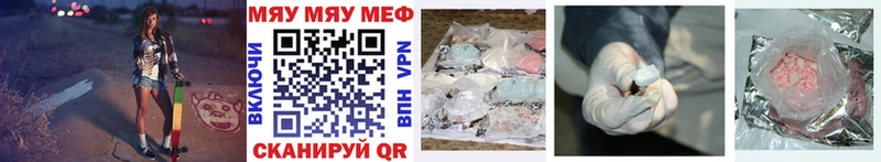 Купить закладки  Уржум  Меф 4 MMC 