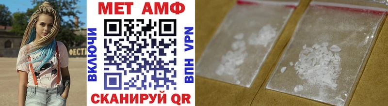 Купить закладки  Уржум  Метамфетамин Декстрометамфетамин 99.9% 