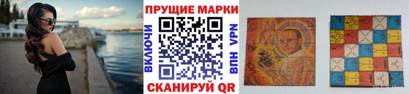 Марки N-bome 1500мкг  Купить закладки  Уржум 