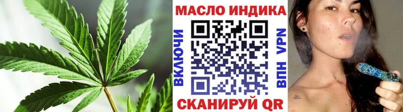 ТГК вейп с тгк  Купить  Уржум 
